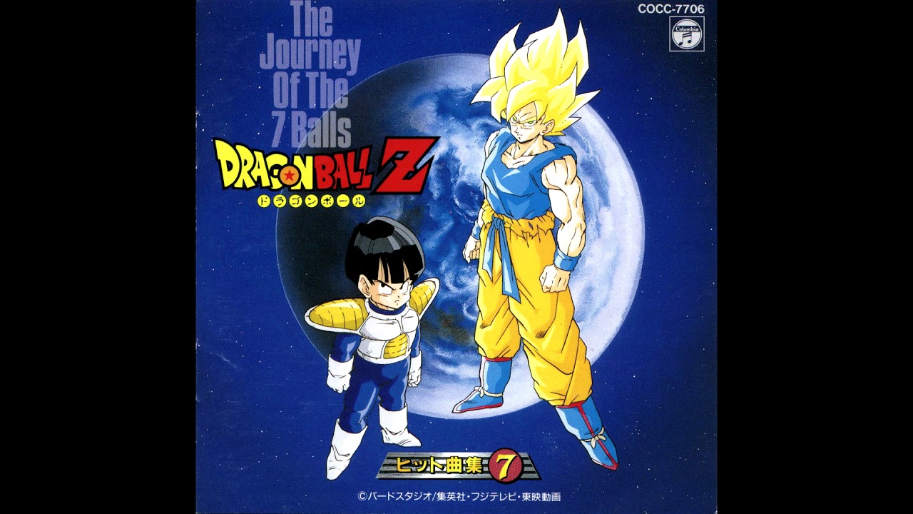 DBZ Music Hits - Dareka-san to Ii Tenki (Ushio Hashimoto)