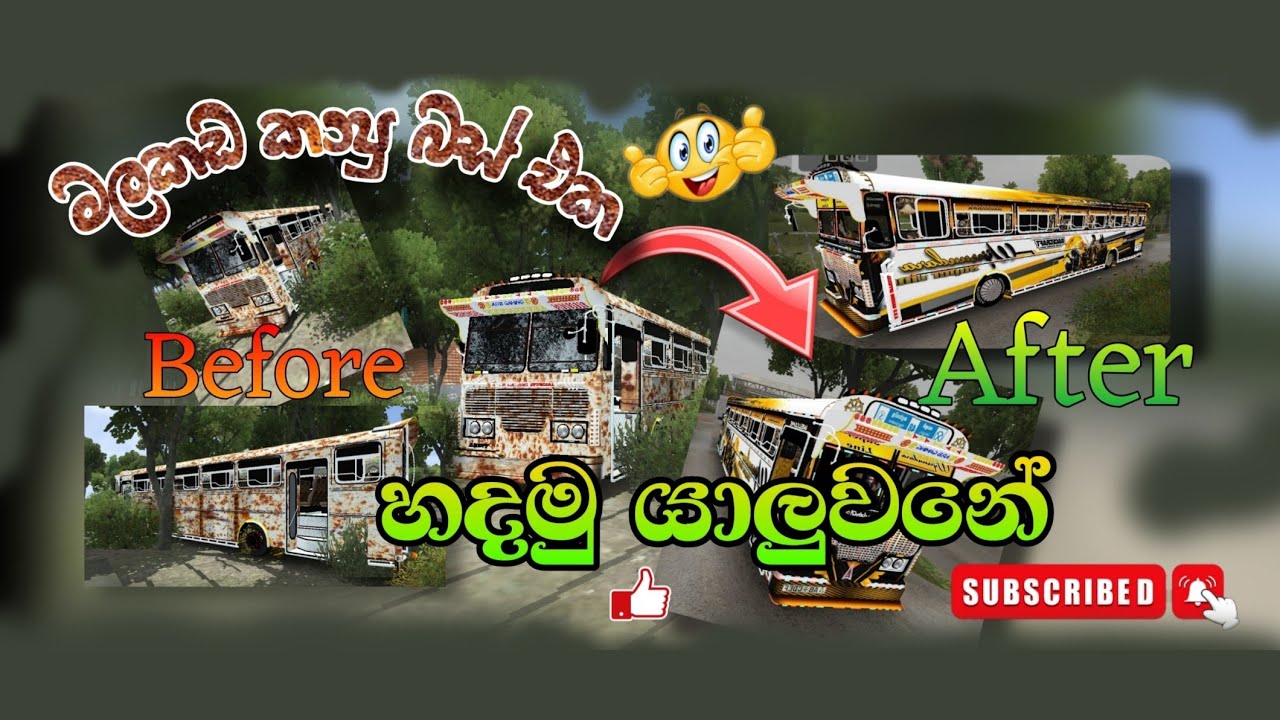Dj remix nonstop අහගෙනම දිරපු බස් එක හදමු යාලුවනේ 🥰❤️subscribe🥰#bussid#bus simulator Indonesia #bus