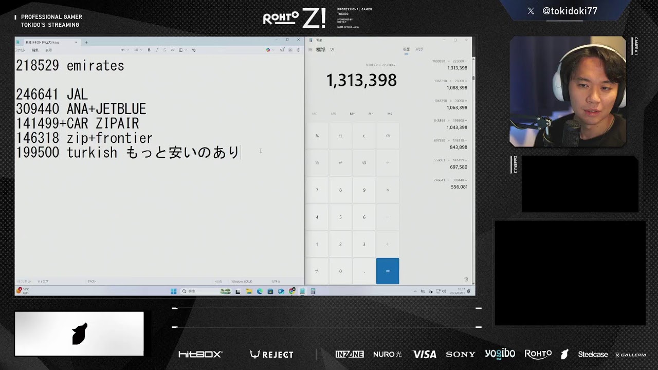 Tokido's Saturday morning ( ･´ｰ･｀) 2026/03/21