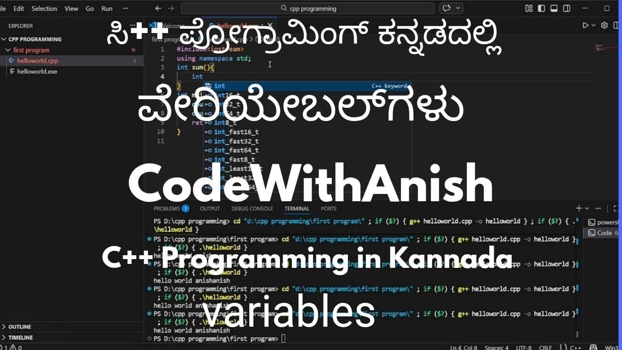 C++ ನಲ್ಲಿ Variables ಎಂದರೇನು? | Programming Basics in Kannada