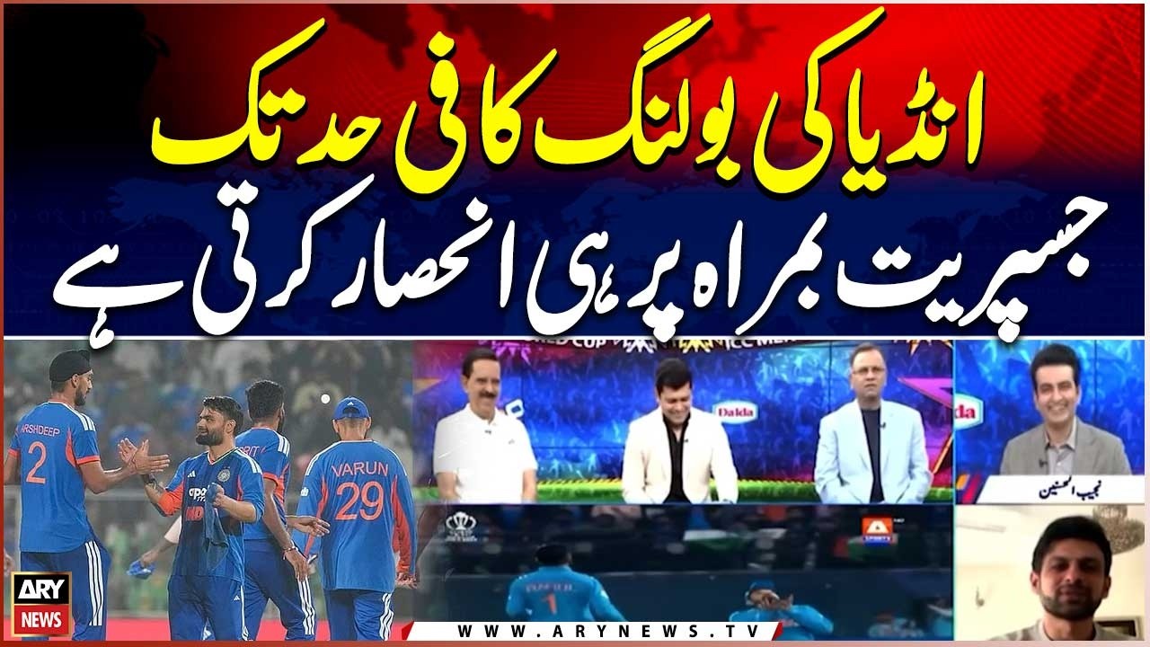 India’s Bowling Largely Depends on Jasprit Bumrah, Says Former Captain Shoaib Malik
