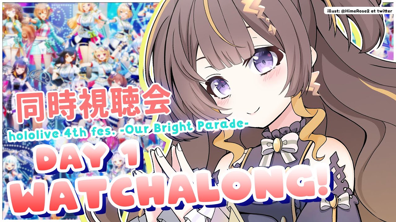 【#ひろがるホロライブ 4TH FES. DAY 1 WATCHALONG 同時視聴会】I AM READY TO SCREAM-CRY【holoID 2nd Gen | Anya Melfissa】