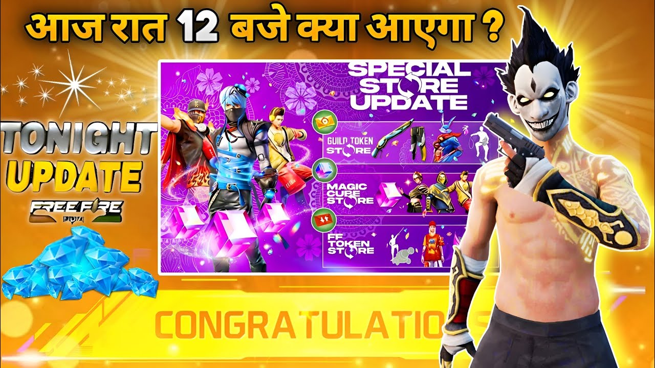 8 May 2026🔥 FREE FIRE NEW EVENT | UPCOMING UPDATE IN FREE FIRE | TONIGHT UPDATE OF FREE FIRE