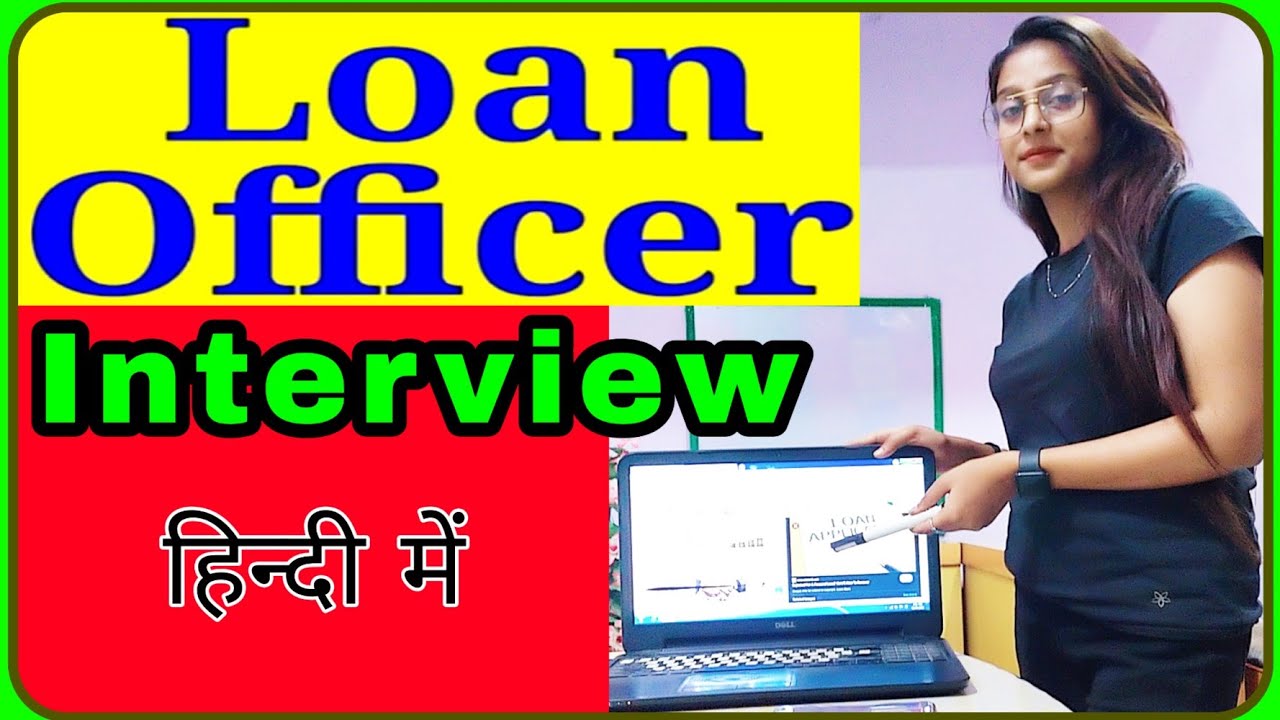 Loan Officer Interview in Hindi | Bank loan officer l Mortgage loan | credit loan Agent | PD Classes