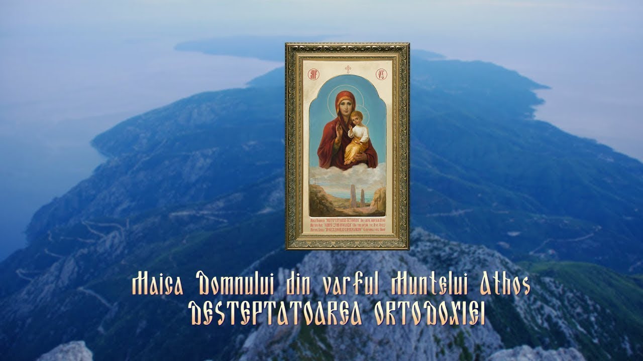 Maica Domnului din varful Muntele Athos 