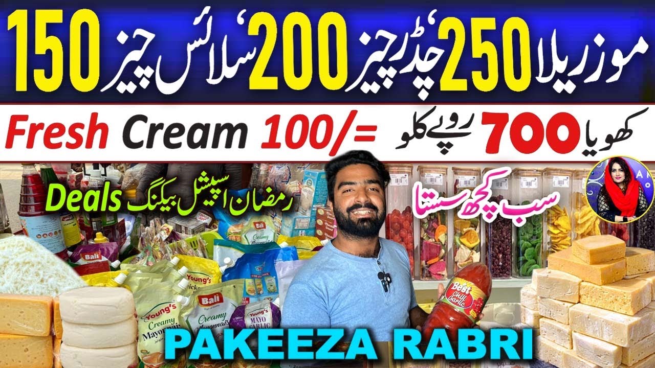 Mozzarella Cheese Chedder Cheese 🧀 in wholesale rates | Khoya Gali Karachi @RabiyaKhan98