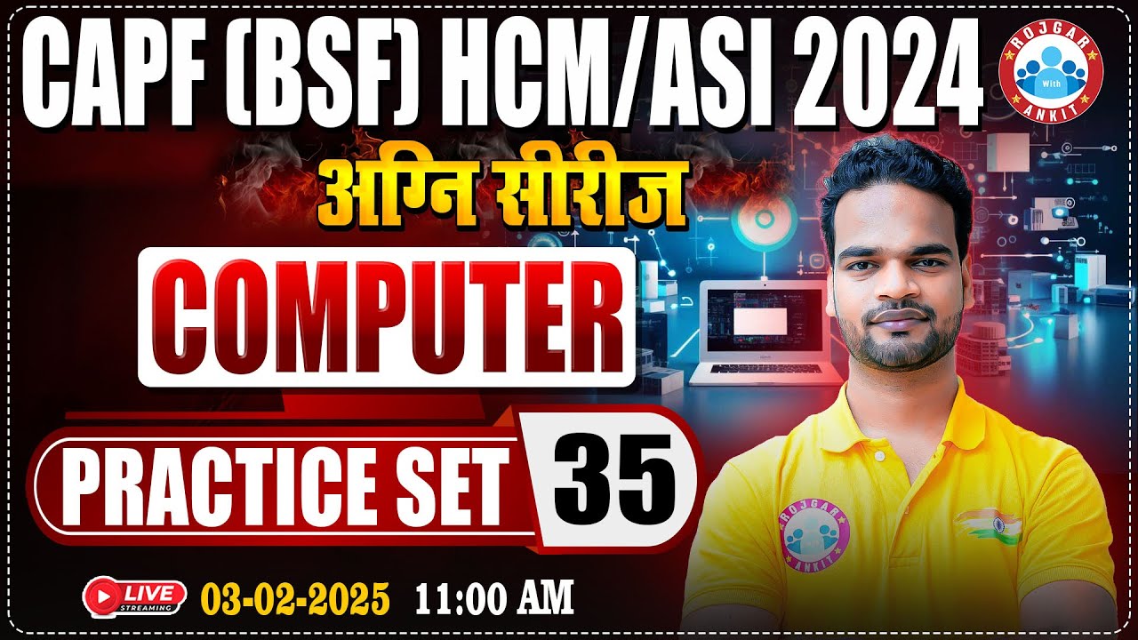 BSF HCM/ASI 2024 | अग्नि सीरीज | CAPF HCM/ASI Practice Set #35 | BSF Computer By Shivam Sir