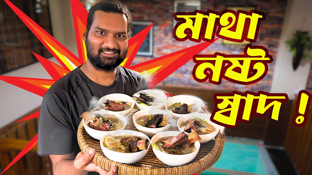 মারাত্মক সব খাবারের আস্তানায় !! Exploring CHT CulinarY with @PetukCouple