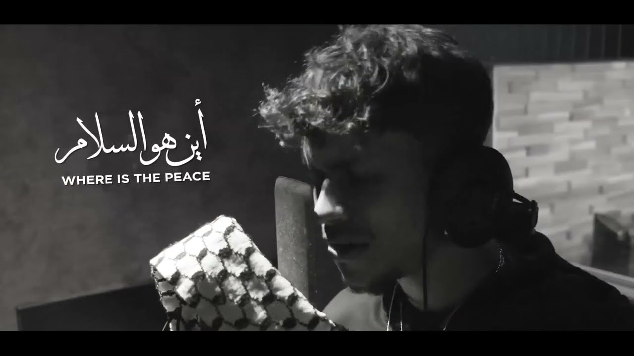 Hourriya  Harris J ft  Lowkey - Where is the peace?