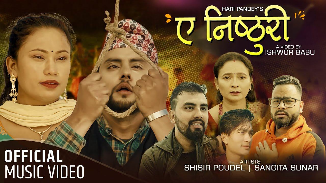 A Nisthuri | New Nepali Dohori Song 2078/2021 by Hari Pandey & Nirmala Diyali Ft. Shisir & Sangita