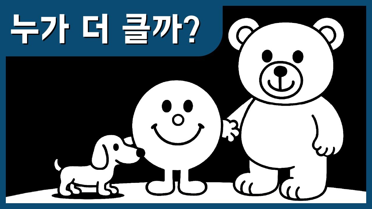 반대말이 쏙쏙! 동그라미 산책 이야기 | 아기 수면 루틴 | 저자극 흑백