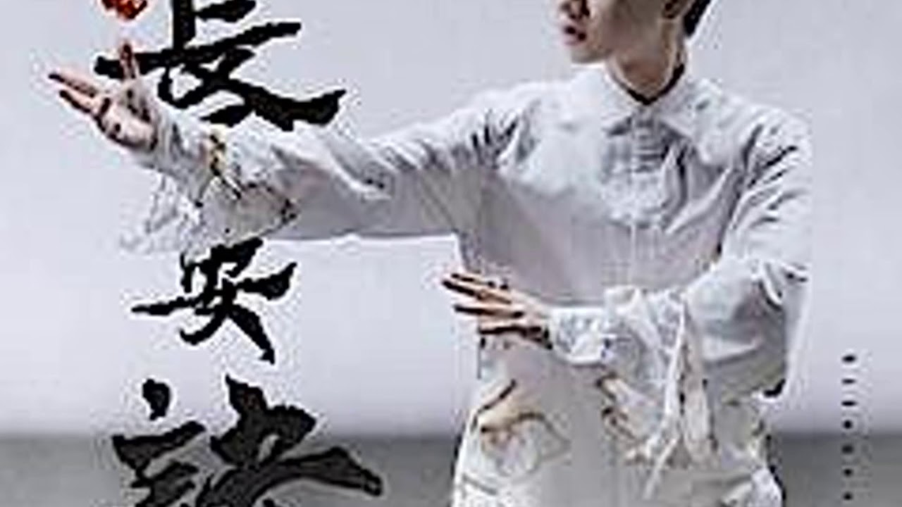 Silence.W 汪苏泷 《长安诀 | 》