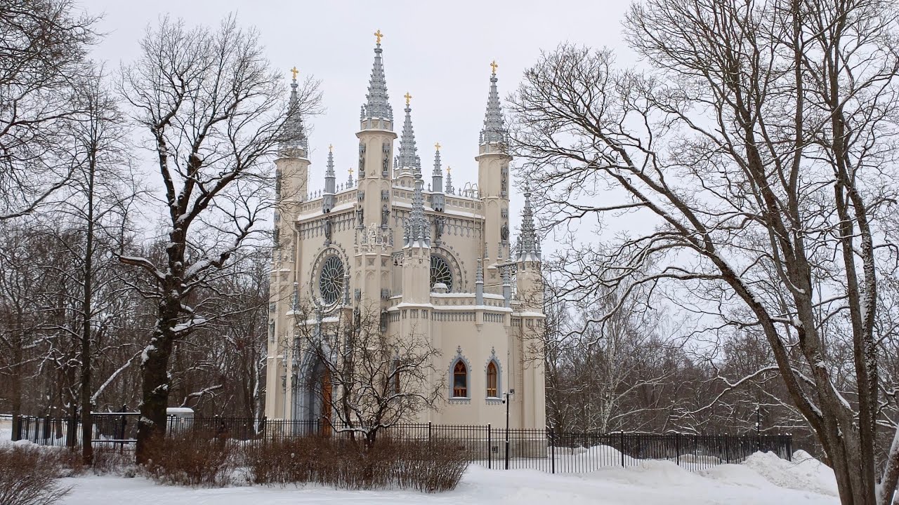 Петергоф. Парк Александрия.