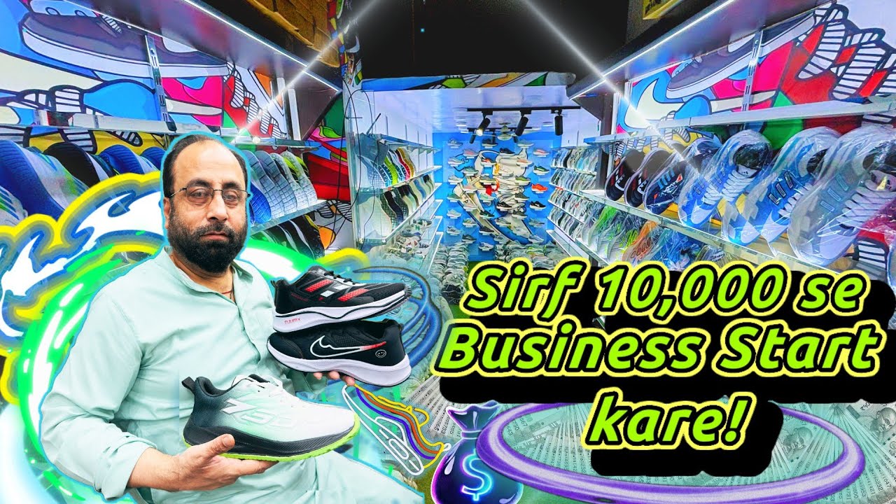  𝐒𝐢𝐫𝐟 ₹10,000 𝐬𝐞 𝚩𝐮𝐬𝐢𝐧𝐞𝐬𝐬 𝐒𝐭𝐚𝐫𝐭 𝐊𝐚𝐫𝐞 😍🤑🔥| FOOTCO FOOTWEAR | CHANDNI CHOWK 