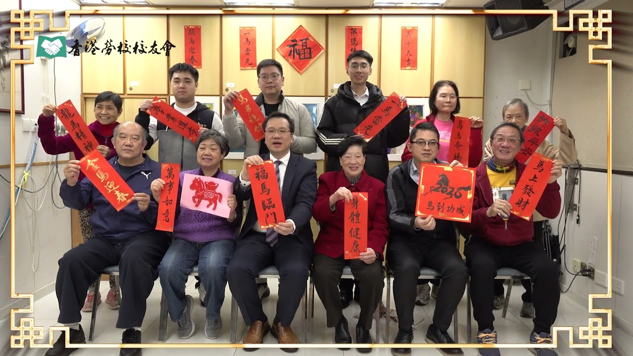 2026金馬送福