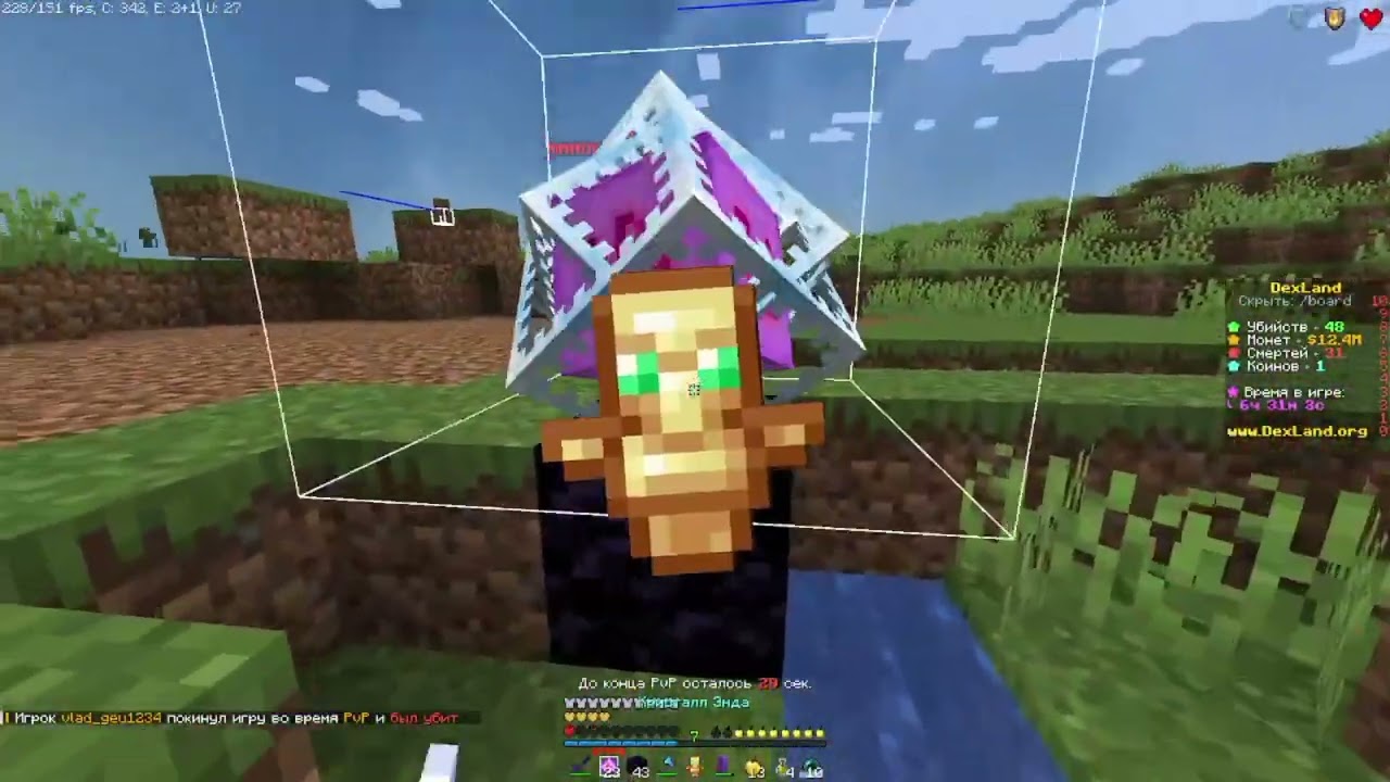 DexLand back? | DexLand|MineBlaze | PvP cPvP ePvP | Депнул типочков на изи😎🐽
