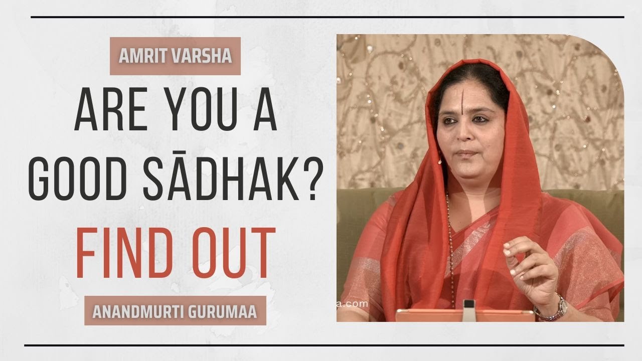 Are you a good sādhak? Find out l AV Ep 1753 l Daily Satsang l 8th Dec 22 | Anandmurti Gurumaa