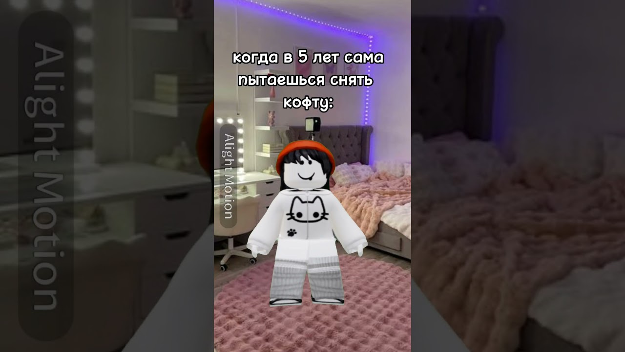 рил хпх🤣 (идея не моя) #врек #roblox #хзчтоснимать #залити #memes #жиза #мем #пустьзалетит #актив