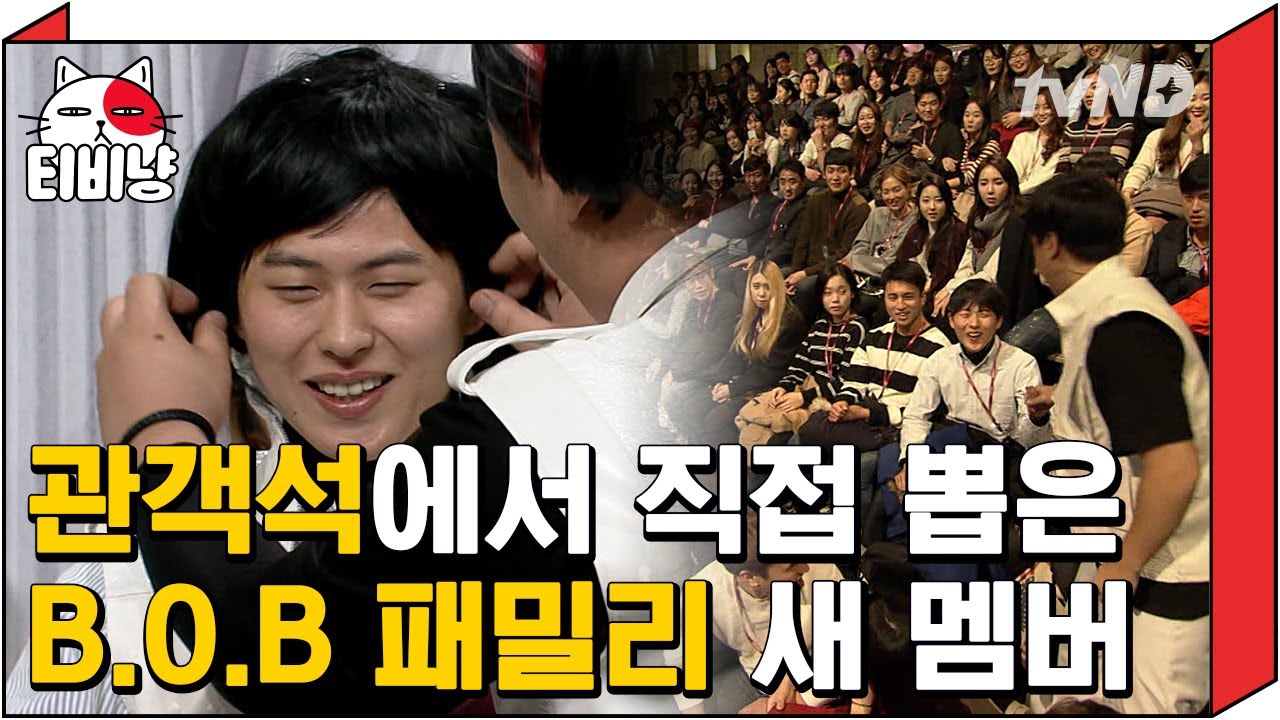 [티비냥] 여잔지 남잔지 헷갈리는 새 멤버🤣김용명 멘붕와서 대사 다 꼬임ㅋㅋㅋㅋㅋ | #코미디빅리그