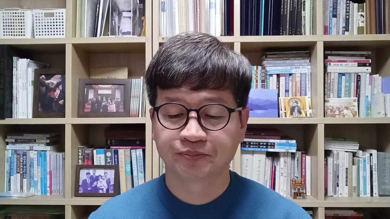 2026.2.14.매일성경묵상