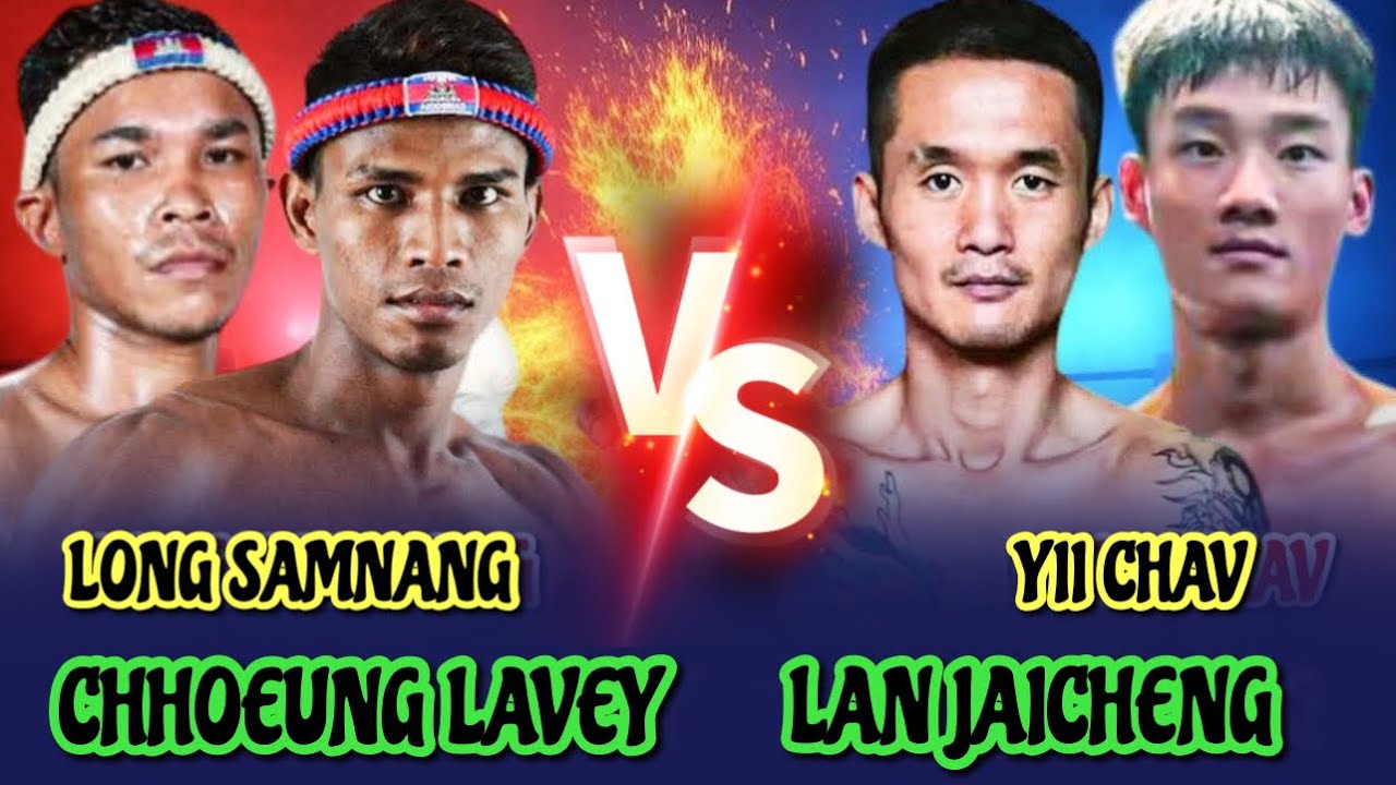 ឈឿង ល្វៃ & ឡុង សំណាង - CHHOEUNG LAVEY vs LANJAICHENG & LONG SAMNANG vs CHABYII