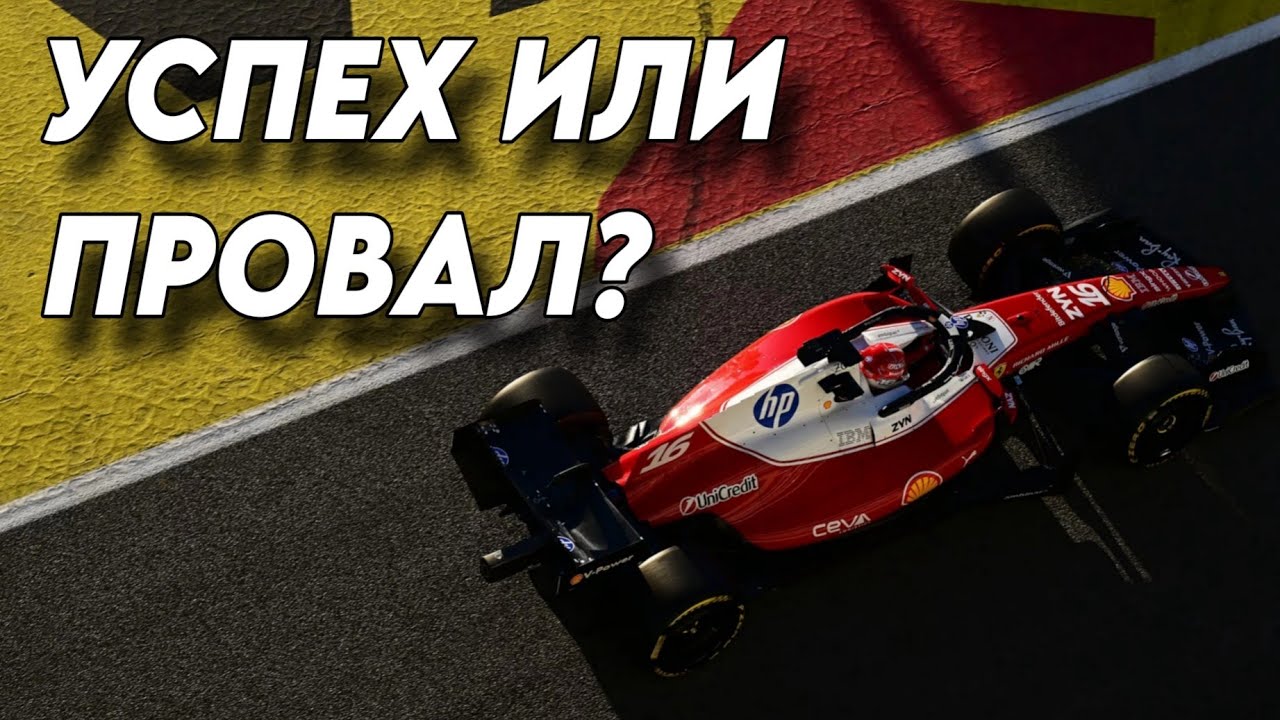 НОВЫЙ РЕГЛАМЕНТ ФОРМУЛЫ-1 УЖАСЕН!? Что мы узнали из Гран-при Австралии?