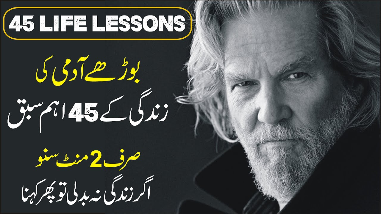 45 Life Lessons Written By A 90 Year Old urdu hindi | Inspirational Speech Atif Khan Learn Kurooji