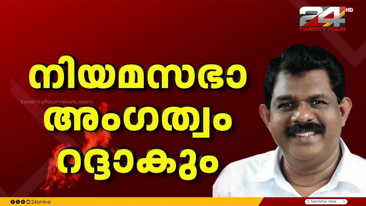 'നിയമവാഴ്ച നിലനിൽക്കുന്നെന്ന് ഉറപ്പിക്കാൻ കഴിഞ്ഞതിൽ സന്തോഷം' അനിൽ ഇമ്മാനുവൽ | Antony Raju