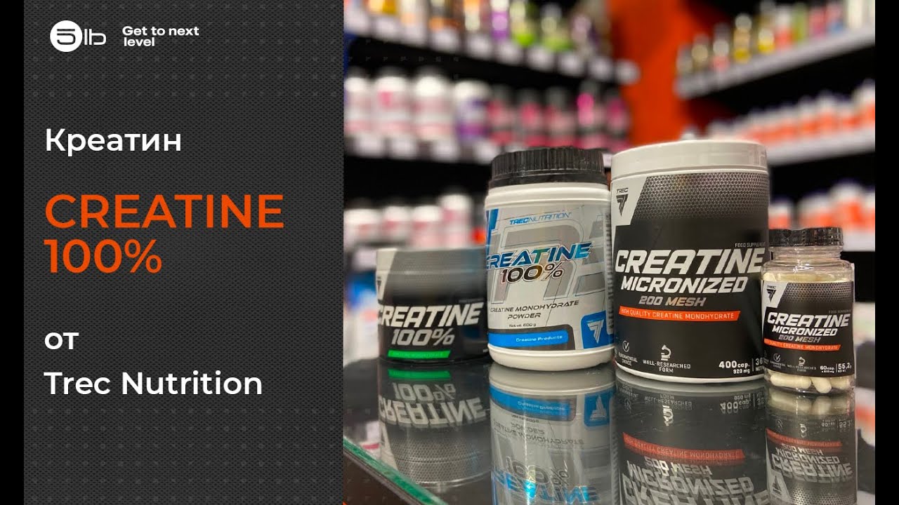 Краткий обзор Creatine 100% от TREC