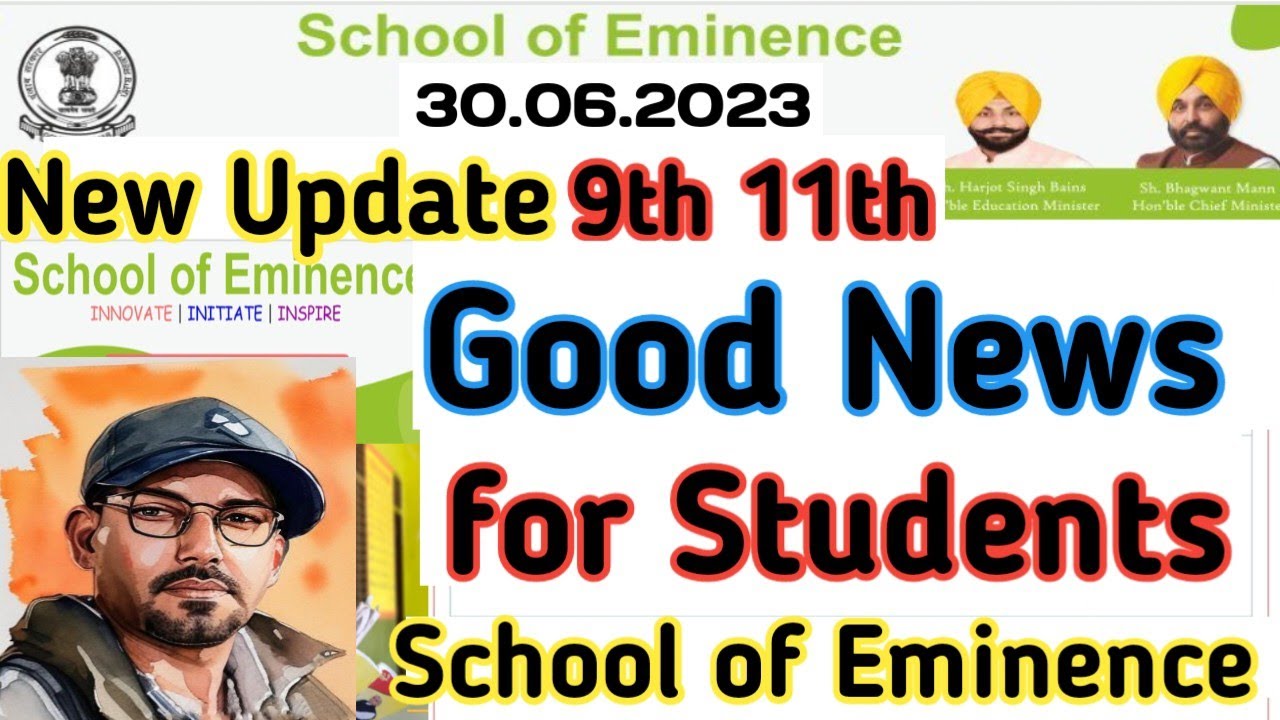 School of Eminence New Update | School of Eminence Admission| School of Eminence Punjab@digitechgyan
