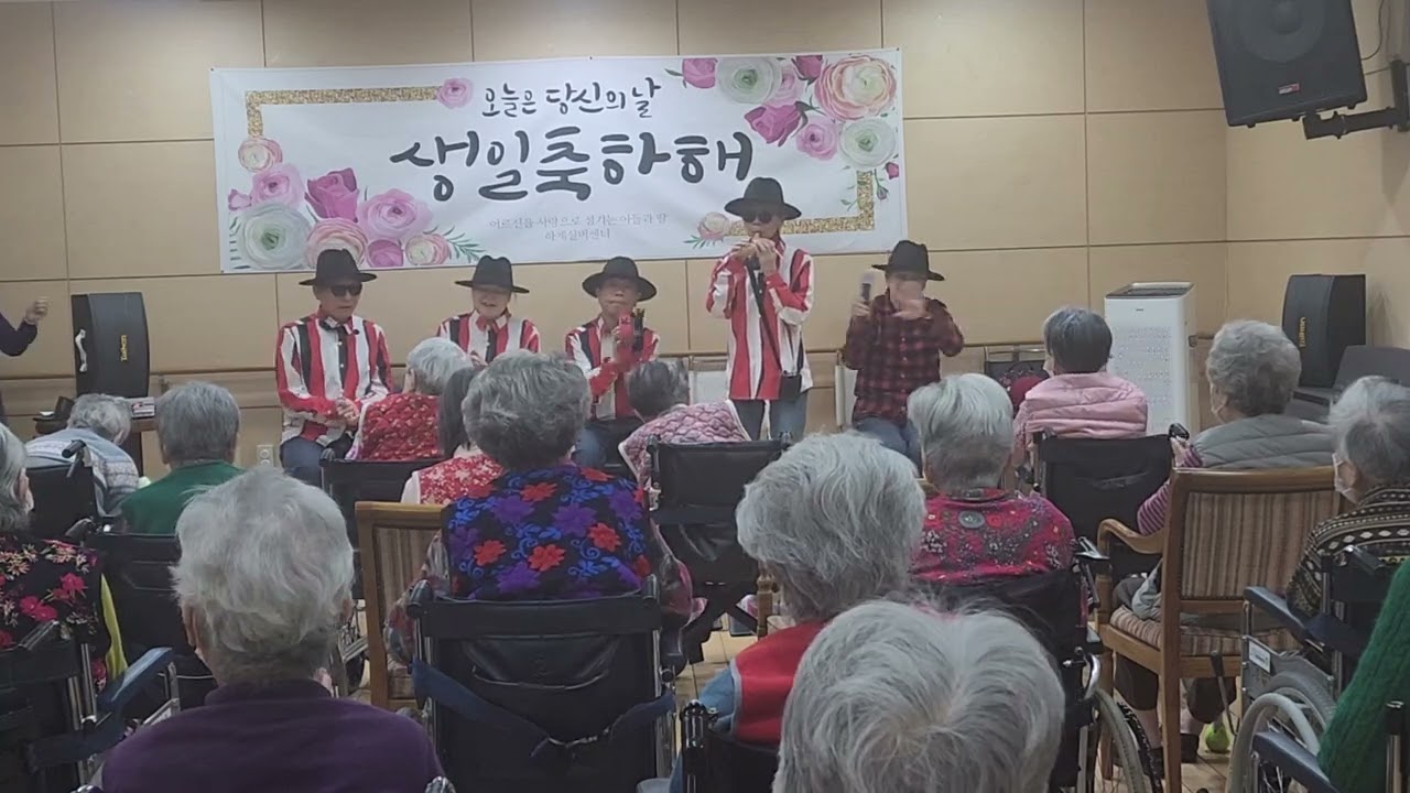 가우리 봉사단 편숙희 오카리나 연주 배신자 하계 실버센터 2026 02 12