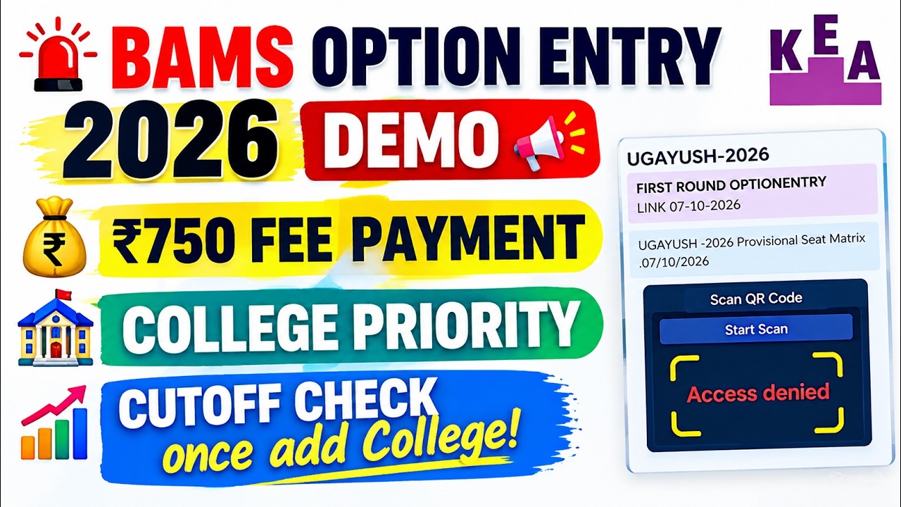 KEA BAMS 2026 OPTION ENTRY DEMO🔥| ₹750 Fee Payment | College Priority | UGAYUSH Counselling | CUTOFF