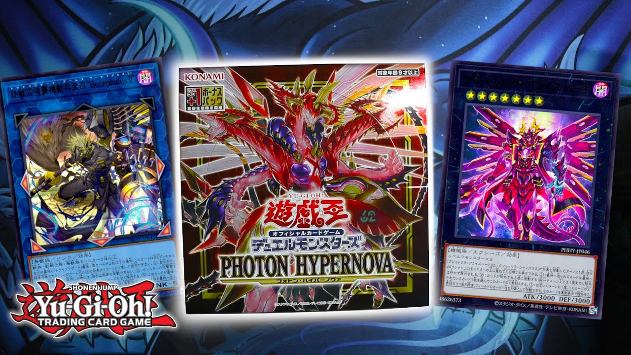 Photon Hypernova Unboxing - This Set Will Change TCG FOREVER in 2023
