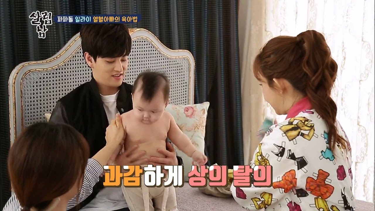 살림하는 남자들 2 - 파파돌 일라이, 열혈아빠의 육아법!.20170405