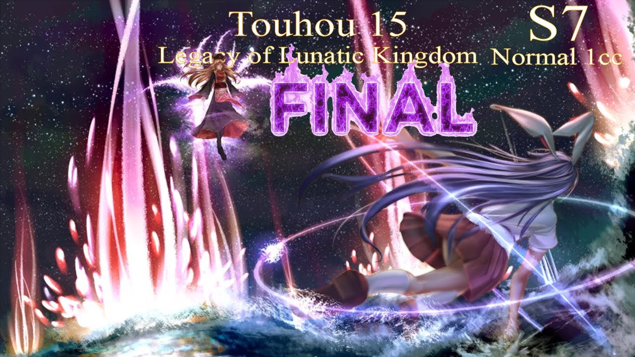 Touhou 15 normal 1cc S7
