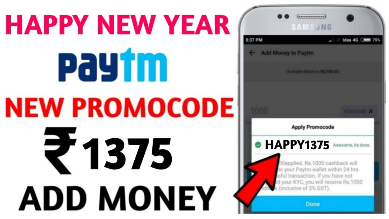 Paytm New Add money Promocode Offer || Paytm Happy New Year Offer 2019 || Paytm UPI Offer Add Money