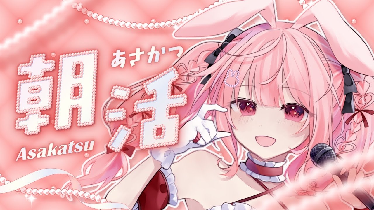 【朝活/歌枠】あなたの「おはよう」が欲しいです！！！【#vtuber #karaoke 】