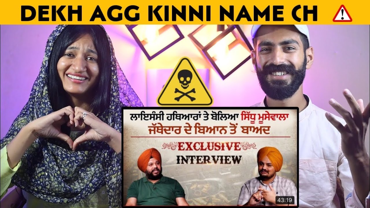 Reaction On : Sidhu Moose Wala Last Interview | Sidhu Moose Wala Latest Interview Reaction