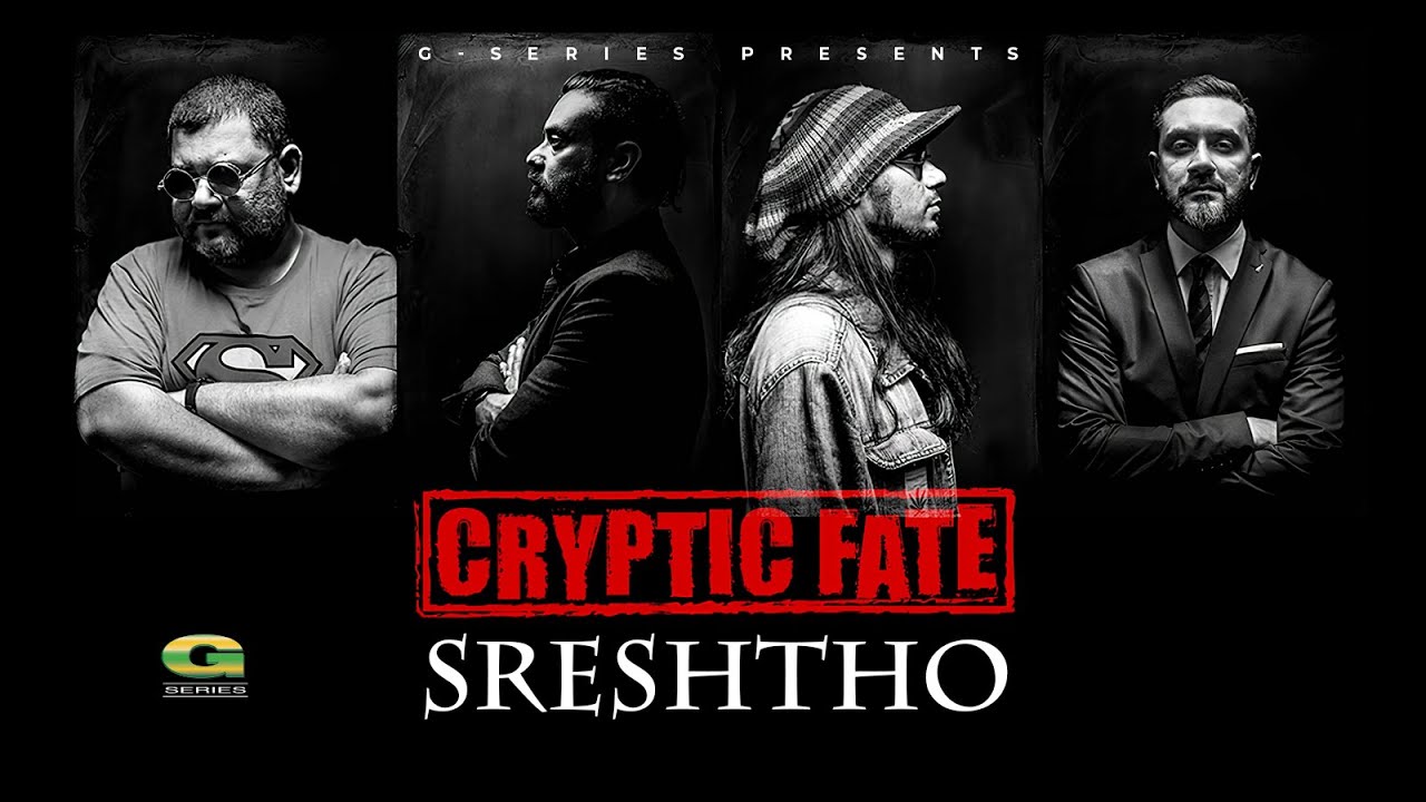 Sreshtho || শ্রেষ্ঠ || Cryptic Fate || Bangla Band Song || All Time Hit || G Series || Agniveena