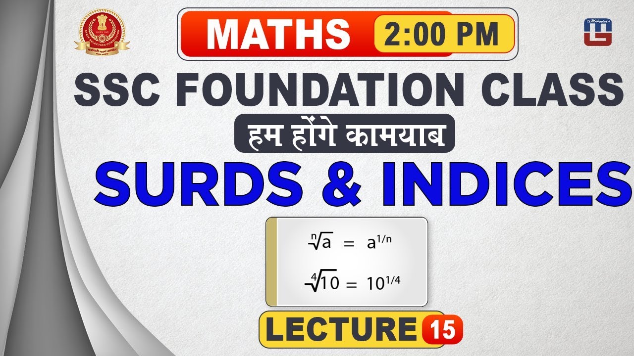 Surds & Indices | Part 1 |  SSC Foundation Class | Maths | 2:00 PM