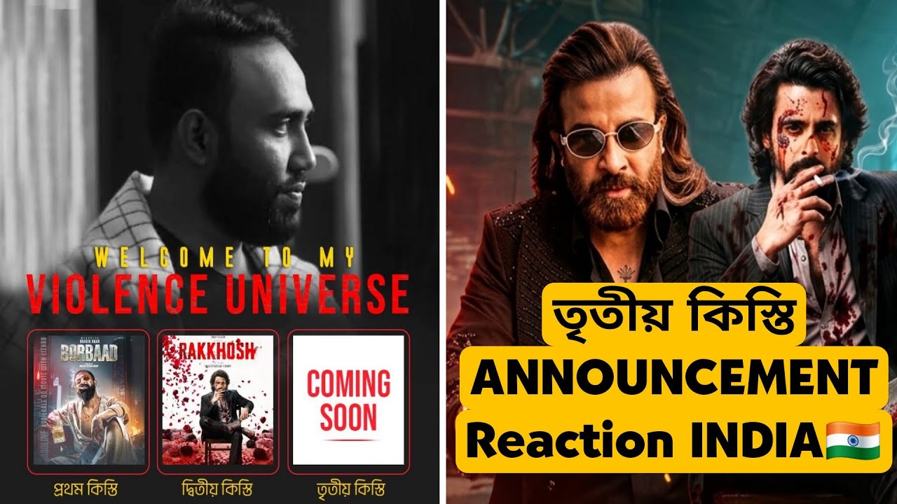 BORBAAD RAKKHOSH 3rd Part ও আসছে😱Official UNIVERSE🔥Mehedi Hassan Hridoy জানিয়ে দিলো🤩