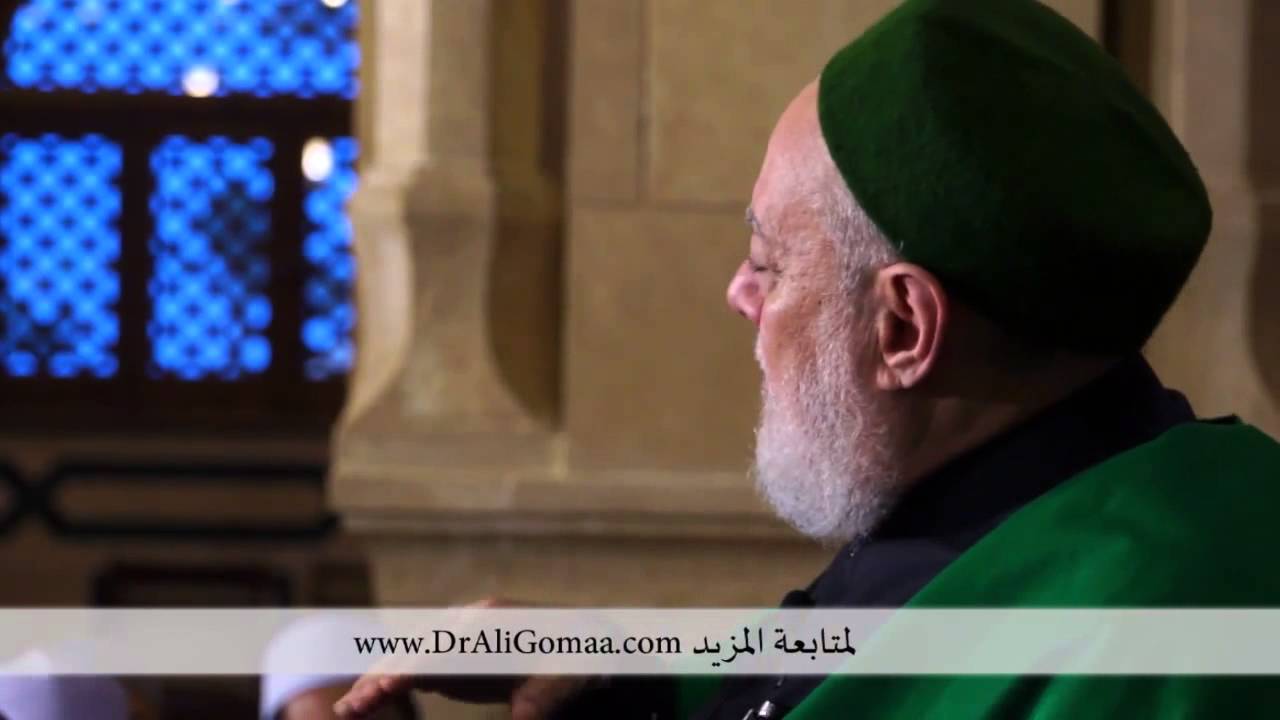 حكم بناء المساجد على القبور والصلاة فيها ؟ أ.د/ علي جمعة | أفيقوا يرحمكم الله |