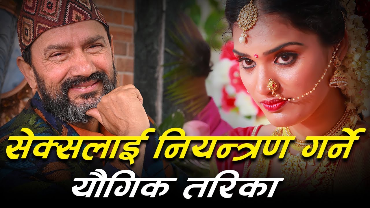 Victory Over Sexdrive | Buddha Story | Dr.Yogi Vikashananda