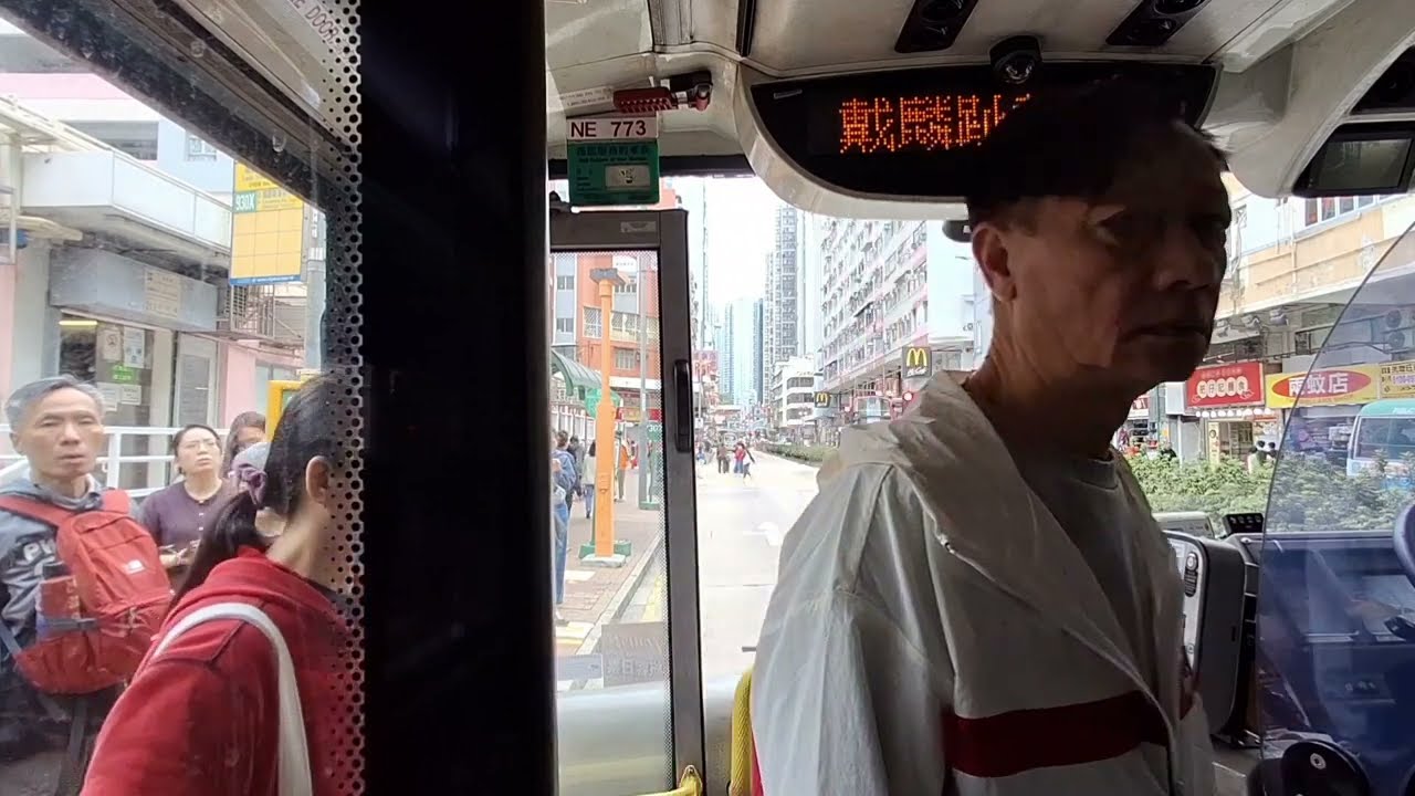 NE 773@235 事件