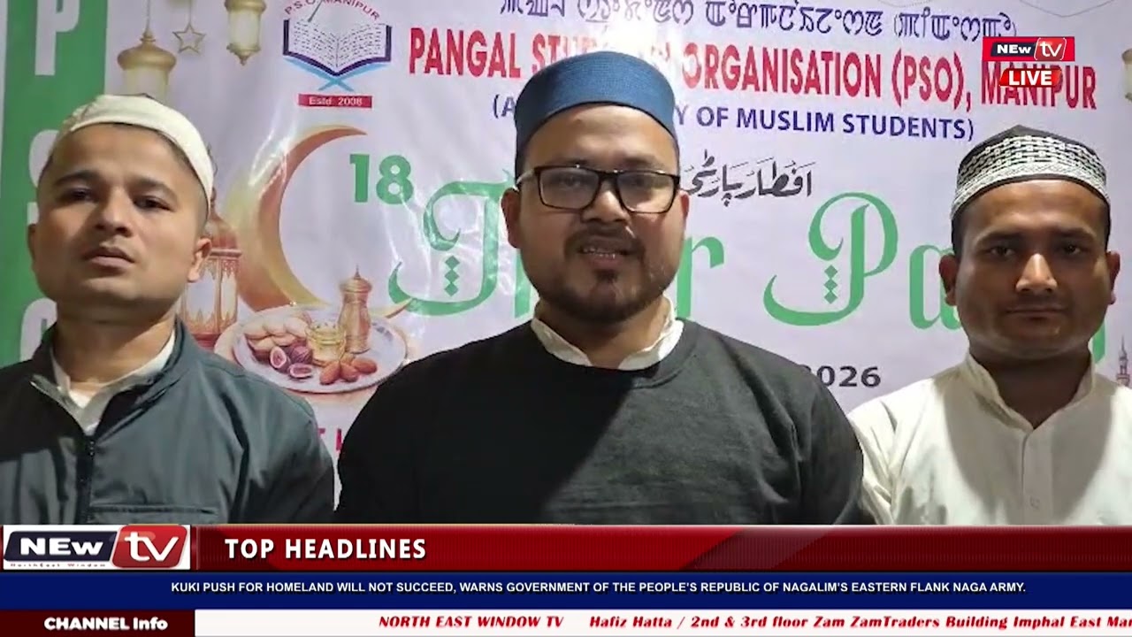 ‎ PANGAL STUDENTS' ORGANISATION  MANIPUR NA SINDUNA CHAHI KHUDINGGI LEPTANA CHATTHARAKPA 18 SUBA