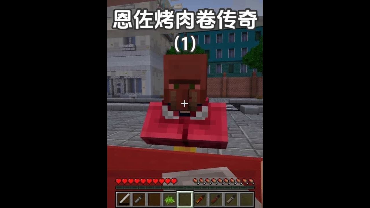 我是这个店的顶级烤肉卷大师 今天是个烤肉卷师傅