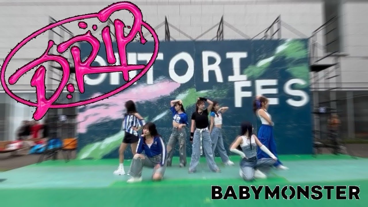 【專修大学鳳祭】BABY MONSTER(베이비몬스터) 