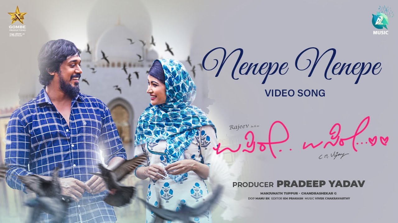 Nenape Nenape Video Song | Usire Usire | Rajeev Hanu, Srijitha Gosh | Rajesh Krishnan