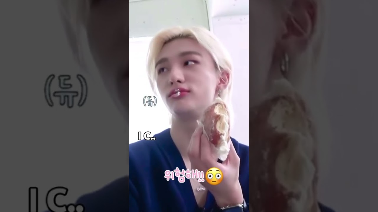 [앙큼족젭] 현진이의 위험한 크림빵유혹😳(황현진 쟁탈전)