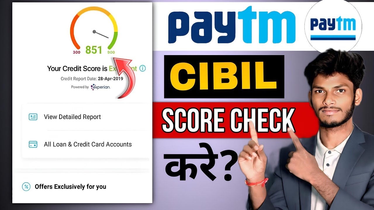 Paytm Me CIBIL Score Kaise Check Kare 🏦 | Free Credit Score & Report Check in Paytm App